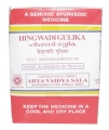 Hingvadi Gulika